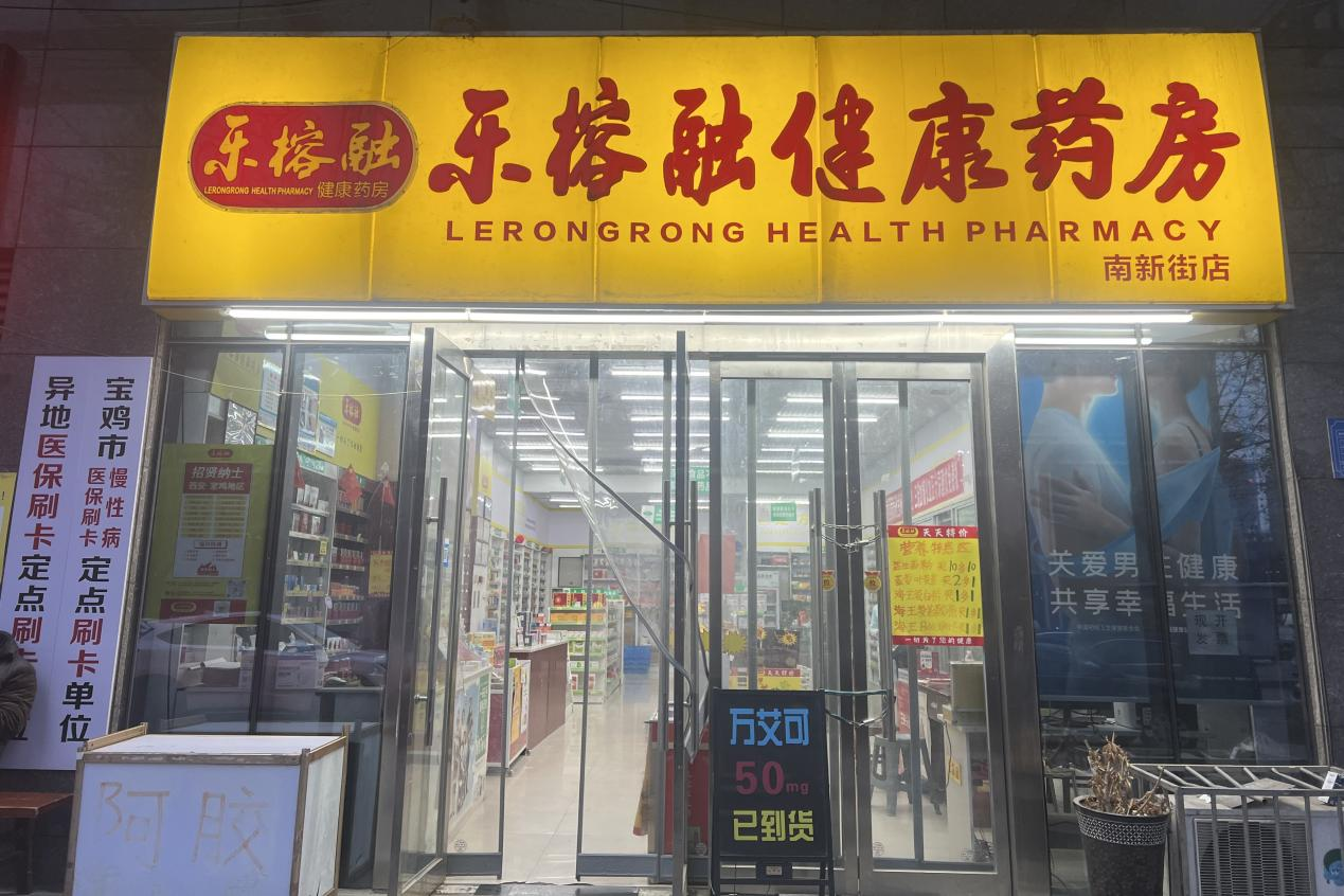 图片2
